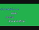 [歌詞素材Ｂ] 制服 / 松田聖子 (VER:KSN 歌詞：あり /　offvocal　ガイドメロディーなし)