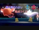 【ポケモン剣盾】起点を作ることの大切さ【ヒートロトム】