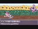 無理無理産めないノイズ消去素材配布