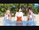 DoAX Venus Vacation :: New Year with the Owner Event Sequence 3/5
