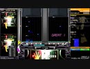 ～片手DP～gigadelic(N)ASEASY+AS