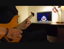【がんばれゴエモン きらきら道中】エンディングイベントBGM 弾いてみた【TAB】