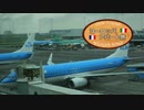 【ゆっくり】ヨーロッパ・アパート旅 part43 アムステルダム・スキポール空港にて