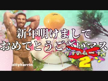 なんだあのでっかいFOREST…