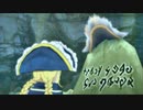 リタのツンデレを楽しみにTOV実況プレイpart63