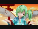 【東方MMD】大ちゃん・チルノちゃんで「 No title 」(着物)