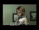 [実況プレイ]天使のSILENT HILL3(サイレントヒル3)Part９