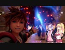 【KH3】カメラマンゆかりののんびりディズニー旅行#0前編【VOICEROID実況】
