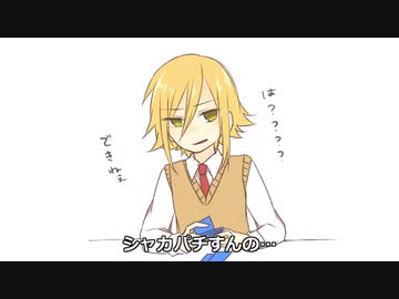 シャカパチ民を馬鹿にする卯月コウ