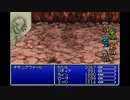 闇から光への物語 FFⅣ　【実況】part16