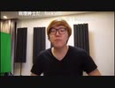 あ～ら！試食ZONE