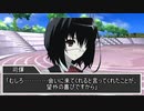 【シノビガミ】楽園　ED:2