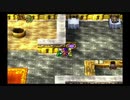 ドラゴンクエストⅣをプレイするpart8