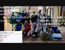 20200101　暗黒放送　リックは今後一切の企画に対し無期限の出場停止とします。放送