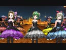 【Dance×Mixer】韓国語は全くわからんよ！ｗｗ娘1号、2号、3号2（1）