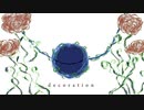 [東方自作アレンジ] decoration [原曲:ハルトマンの妖怪少女]