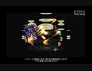 ロマサガ３非分身RTA in 2:56:23 ミックチャート part2