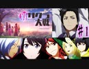当時を懐かしみながら感極まったおじさんが新サクラ大戦を全力プレイpart1【実況】