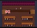 『宵染奇劇・黄昏物語　体験版』実況part2