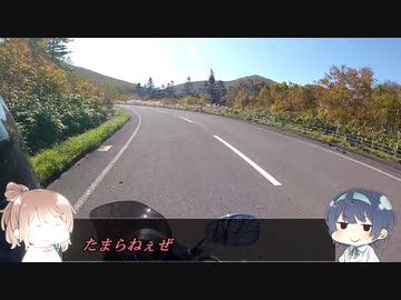 [SR400]パノラマライン走るよ[Cevio車載]