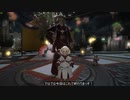 【新生FF14】ララフェルの冒険日記642ページ