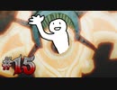 ファイアーエムブレム風花雪ゲッツ！ #15