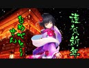 【凍京ネクロ SUICIDE MISSION】新年あけおめ！！レイドイベント！！！