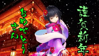 【凍京ネクロ SUICIDE MISSION】新年あけおめ！！レイドイベント！！！