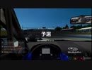【GT Sport：438Q】ウェザーテック・レースウェイ・ラグナ・セカ Gr.4