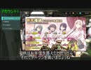 【バトオペ2】新年福袋ガチャ－2020年度【抽選配給】