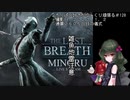 (Dead by Daylight)ちっぱい好きがゆっくり頑張る＃１２０