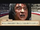 肝臓が強くありたかった社会人たちのクトゥルフTRPG　『都会の地底湖』第8話