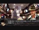 【クトゥルフ神話TRPG】つはもの達の「Mastermind」part1【リプレイ】