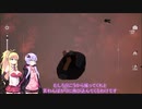【KH3】カメラマンゆかりののんびりディズニー旅行#0後編【VOICEROID実況】