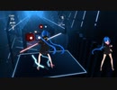 【beat saber】脳漿炸裂ガール - れるりり feat.初音ミク＆GUMI  (ダースモールプレイ)