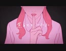 【歌ってみた】ジャンキーナイトタウンオーケストラ【蘭茉】