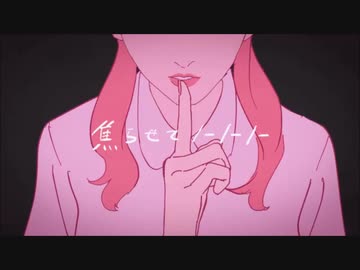 【歌ってみた】ジャンキーナイトタウンオーケストラ【蘭茉】