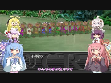 【VOICEROID実況】チョコスタに琴葉姉妹がチャレンジ！の139