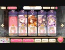 【マギアレコード】私は魔法少女だから！！【211】メイン九章②