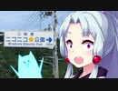 東北イタコはライダーとの夢をみる　～高知編その2～