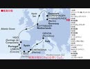 豪華客船、MSCポエジア号船内紹介（ヨーロッパクルージング）