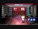 上達したいがホムポジ全く出来ないDP6段　その９