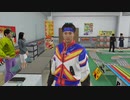 ミノルのポケットサーキット【龍が如く0】 part4
