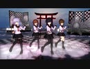 エボシ式 第六駆逐隊 全員 で『極楽浄土』