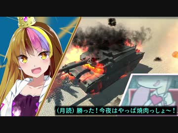 【Heroine of the Sniper】ディストラクション！ギャラ子ちゃん！