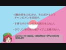 【ポケモン剣盾】6匹縛りでチャンピオン目指すってよ　part00【ゆっくり実況】