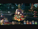 [FGOAC]  未定