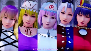 【そばかす式MMD】　 オートファジー 　　B・B・A（ボイン・ボイン・姉貴）