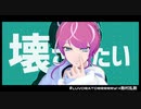 【ヒプマイMMD】LUVORATORRRRRY!【乱数】