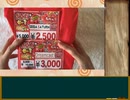 [2020年レトロゲーム福袋開封動画]　スーパーポテト池袋店　前口上＋セガサターン(SS)一袋目　